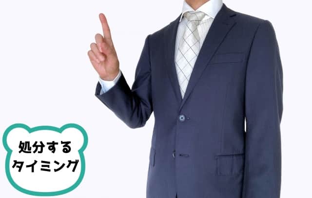 人差し指を立てるビジネスマン