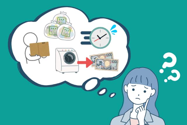不用品回収サービスの便利な点とは？