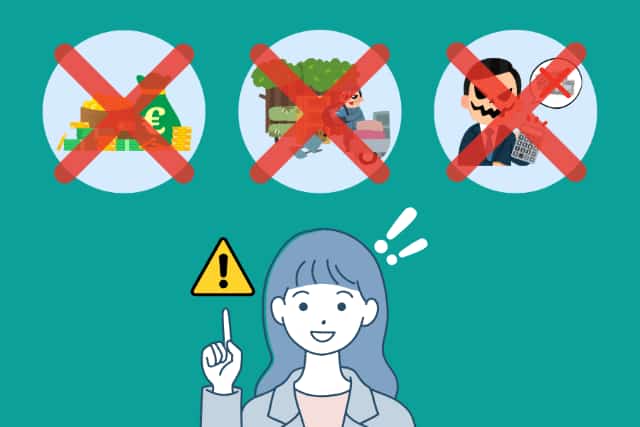 業者選びに悩む女性