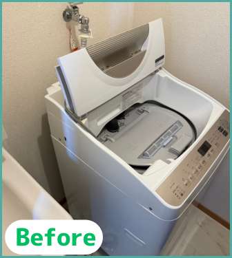 洗濯機回収ビフォー画像