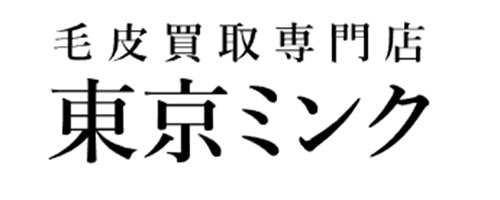 東京ミンク