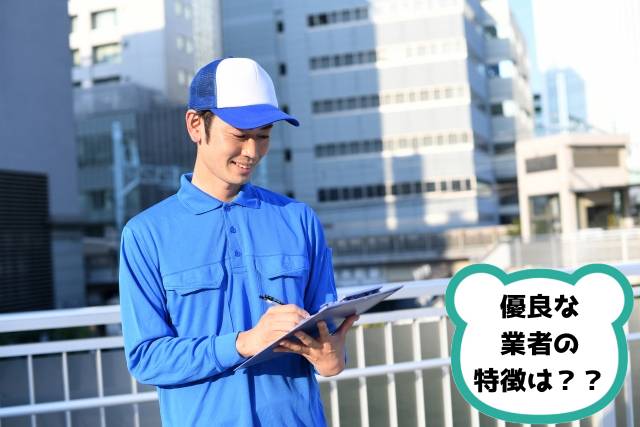 腕組みをした作業服（ユニフォーム）を着た作業員の男性